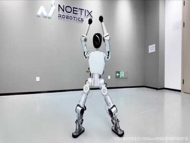 Conheça o robô humanoide chinês vendido pelo preço de um iPhone